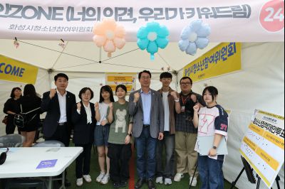2025 화성특례시 청소년축제 1A5A8588_resize.JPG