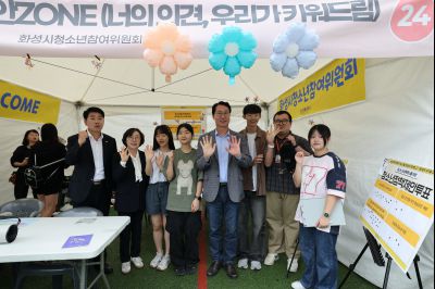 2025 화성특례시 청소년축제 1A5A8591_resize.JPG