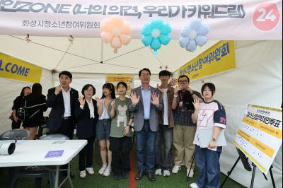 2025 화성특례시 청소년축제 1A5A8594_resize.JPG