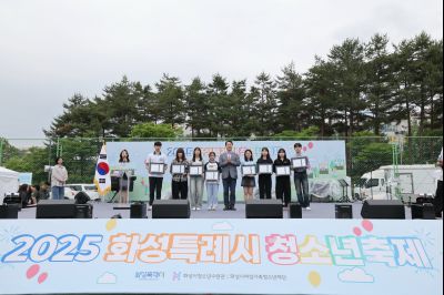 2025 화성특례시 청소년축제 1A5A8631_resize.JPG