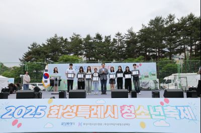 2025 화성특례시 청소년축제 1A5A8634_resize.JPG