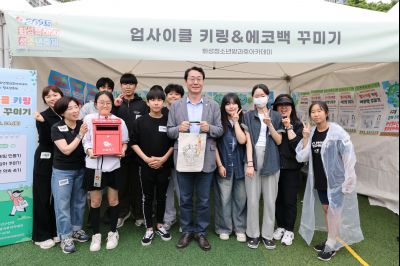 2025 화성특례시 청소년축제 1A5A8844_resize.JPG