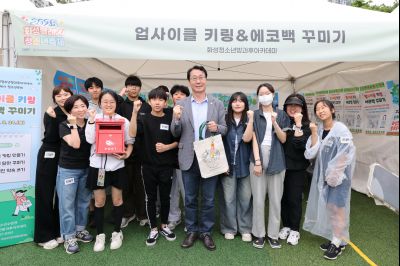 2025 화성특례시 청소년축제 1A5A8853_resize.JPG