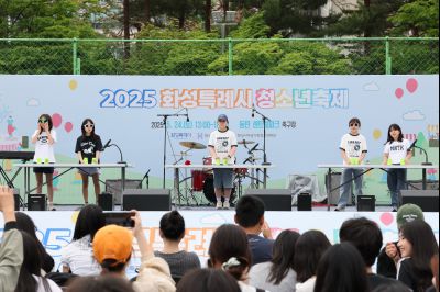 2025 화성특례시 청소년축제 1A5A8928_resize.JPG