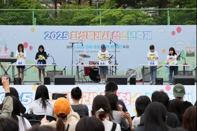 2025 화성특례시 청소년축제 1A5A8930_resize.JPG