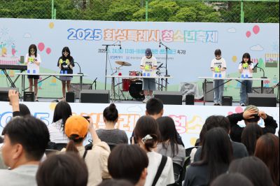 2025 화성특례시 청소년축제 1A5A8932_resize.JPG