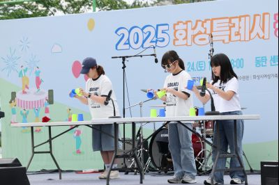 2025 화성특례시 청소년축제 1A5A8933_resize.JPG