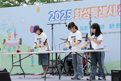 2025 화성특례시 청소년축제 1A5A8938_resize.JPG
