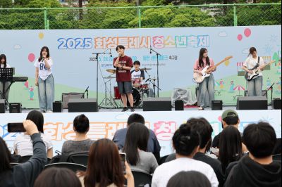 2025 화성특례시 청소년축제 1A5A8955_resize.JPG
