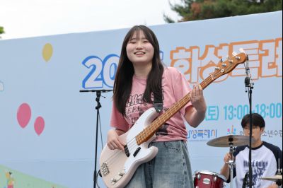 2025 화성특례시 청소년축제 1A5A8981_resize.JPG