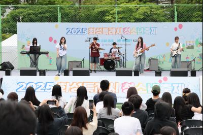 2025 화성특례시 청소년축제 1A5A8987_resize.JPG