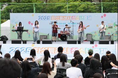 2025 화성특례시 청소년축제 1A5A8988_resize.JPG