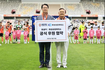 화성FC K2리그 경기 화성VS서울 이랜드 _C6A3251_resize.JPG