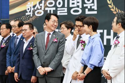 화성유일병원 종합병원 승격식 _C6A9516_resize.JPG
