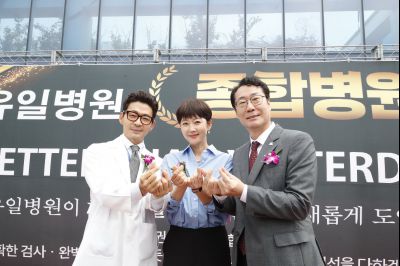 화성유일병원 종합병원 승격식 _DXS9100_resize.JPG
