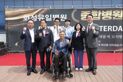 화성유일병원 종합병원 승격식 _DXS9119_resize.JPG
