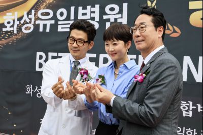 화성유일병원 종합병원 승격식 KakaoTalk_20250520_122057484_05 (1)_resize.jpg
