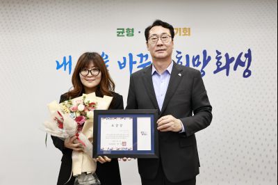 모범공공기관 우수직원 표창장 수여 _42A4472_resize.JPG