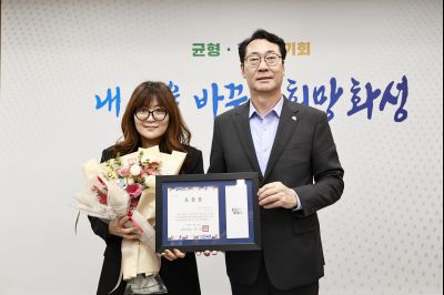 모범공공기관 우수직원 표창장 수여 _42A4473_resize.JPG