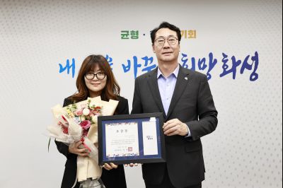 모범공공기관 우수직원 표창장 수여 _42A4474_resize.JPG