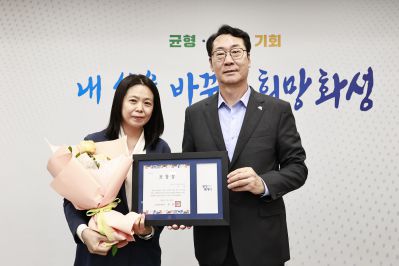 모범공공기관 우수직원 표창장 수여 _42A4482_resize.JPG