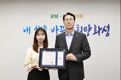 모범공공기관 우수직원 표창장 수여 _42A4486_resize.JPG