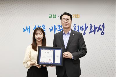 모범공공기관 우수직원 표창장 수여 _42A4489_resize.JPG