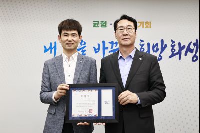 모범공공기관 우수직원 표창장 수여 _42A4495_resize.JPG