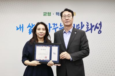 모범공공기관 우수직원 표창장 수여 _42A4501_resize.JPG