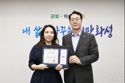 모범공공기관 우수직원 표창장 수여 _42A4506_resize.JPG
