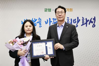 모범공공기관 우수직원 표창장 수여 _42A4511_resize.JPG