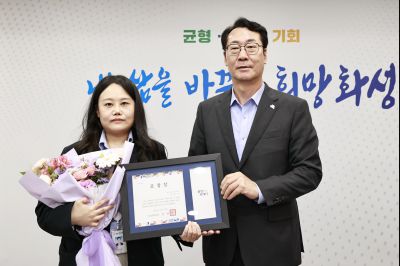 모범공공기관 우수직원 표창장 수여 _42A4512_resize.JPG