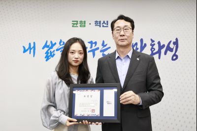 모범공공기관 우수직원 표창장 수여 _42A4519_resize.JPG