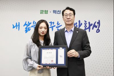 모범공공기관 우수직원 표창장 수여 _42A4522_resize.JPG
