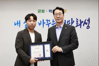 모범공공기관 우수직원 표창장 수여 _42A4530_resize.JPG