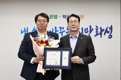 모범공공기관 우수직원 표창장 수여 _42A4537_resize.JPG