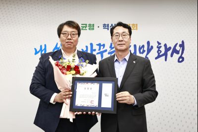 모범공공기관 우수직원 표창장 수여 _42A4539_resize.JPG