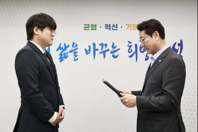 모범공공기관 우수직원 표창장 수여 _42A4458_resize.JPG