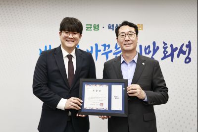 모범공공기관 우수직원 표창장 수여 _42A4464_resize.JPG