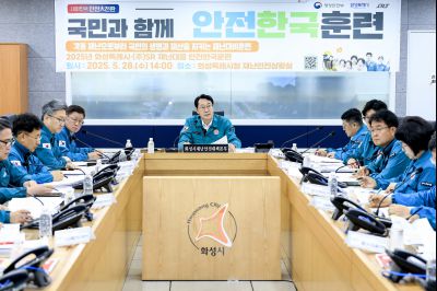 안전한국훈련 상황실 및 동탄역 현장훈련
