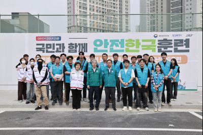안전한국훈련 상황실 및 동탄역 현장훈련 _42A4782_resize.JPG
