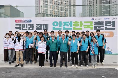 안전한국훈련 상황실 및 동탄역 현장훈련 _42A4790_resize.JPG