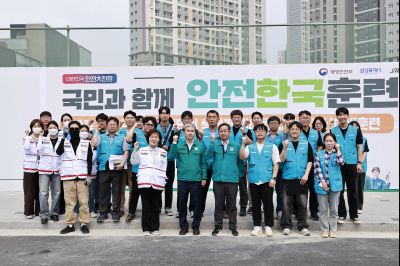 안전한국훈련 상황실 및 동탄역 현장훈련 _42A4794_resize.JPG