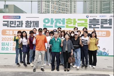 안전한국훈련 상황실 및 동탄역 현장훈련 _42A4803_resize.JPG