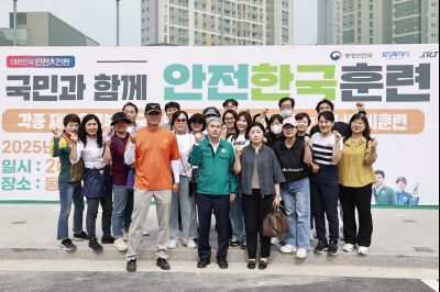 안전한국훈련 상황실 및 동탄역 현장훈련 _42A4807_resize.JPG