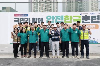 안전한국훈련 상황실 및 동탄역 현장훈련 _42A4816_resize.JPG