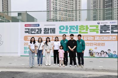 안전한국훈련 상황실 및 동탄역 현장훈련 _42A4826_resize.JPG