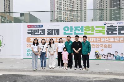 안전한국훈련 상황실 및 동탄역 현장훈련 _42A4827_resize.JPG