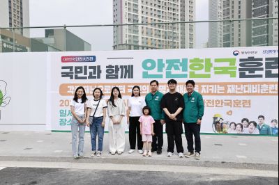 안전한국훈련 상황실 및 동탄역 현장훈련 _42A4828_resize.JPG