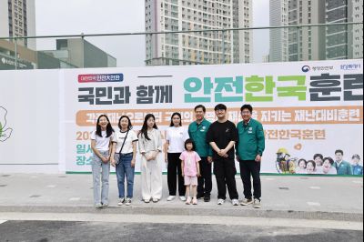 안전한국훈련 상황실 및 동탄역 현장훈련 _42A4829_resize.JPG